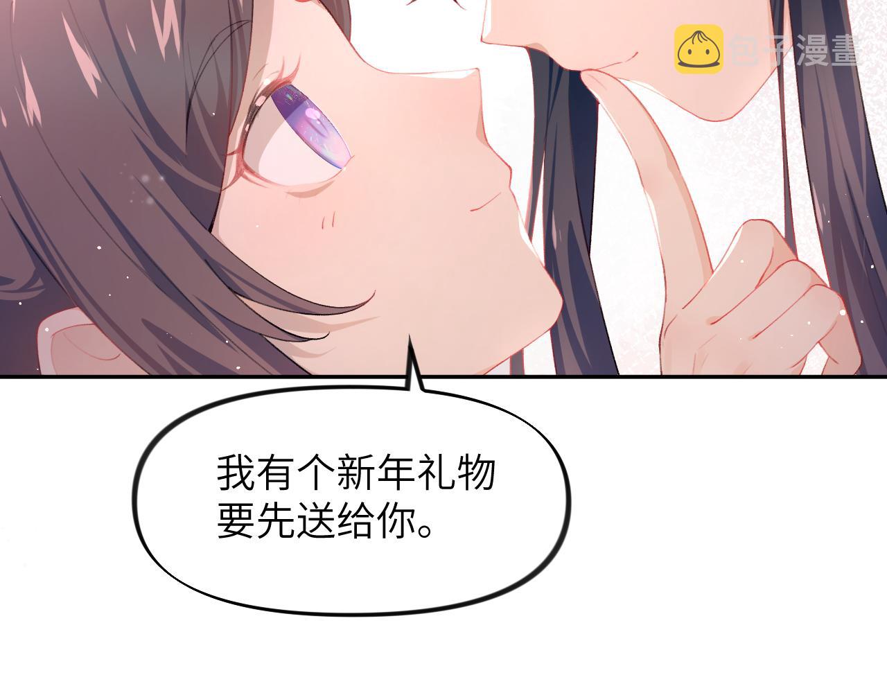 第100话最珍贵的礼物93