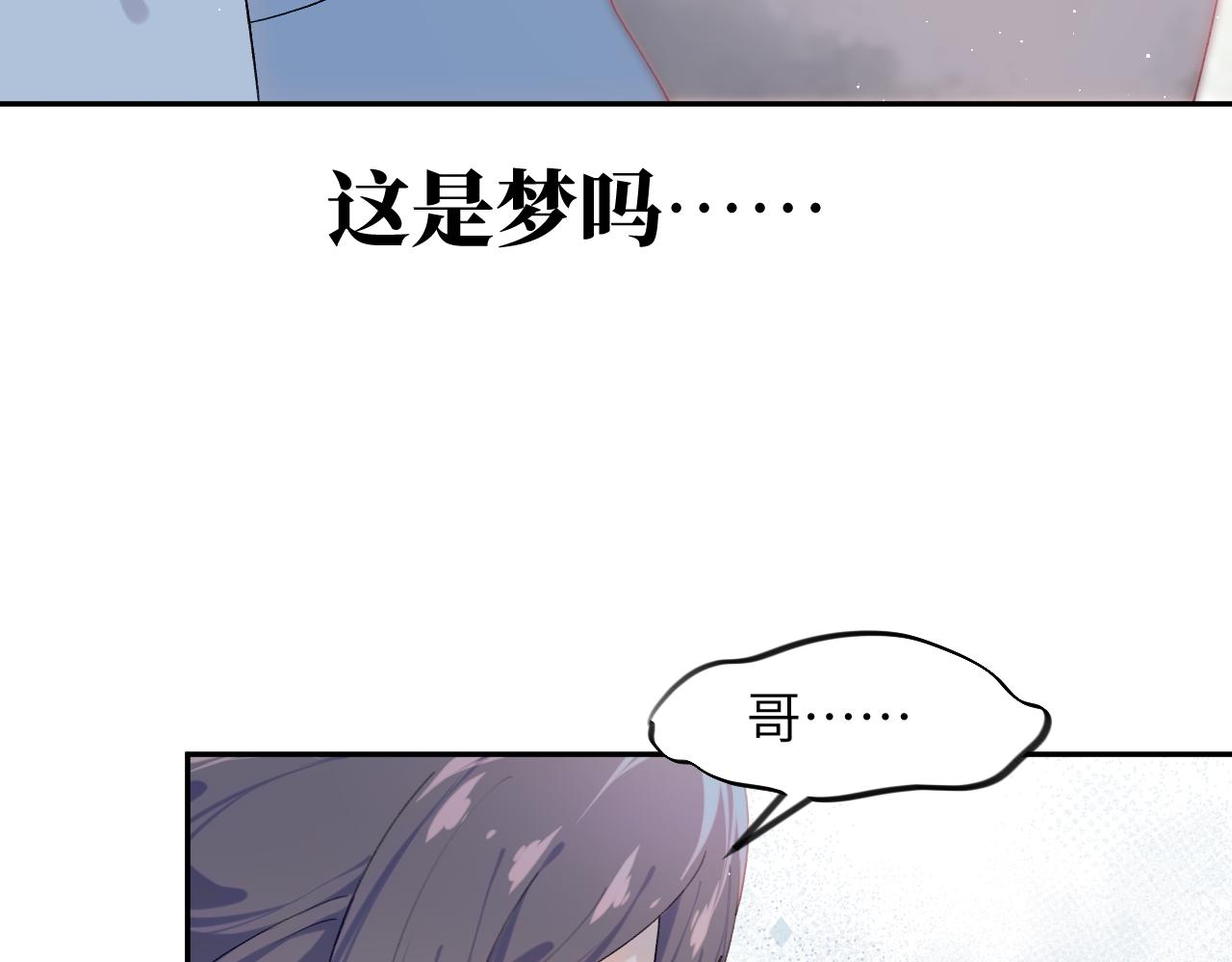 第110话 终于找到你90