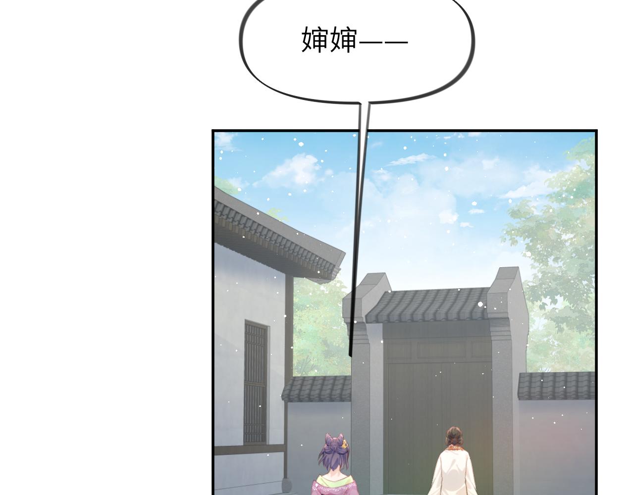 第129话 婚事定下60