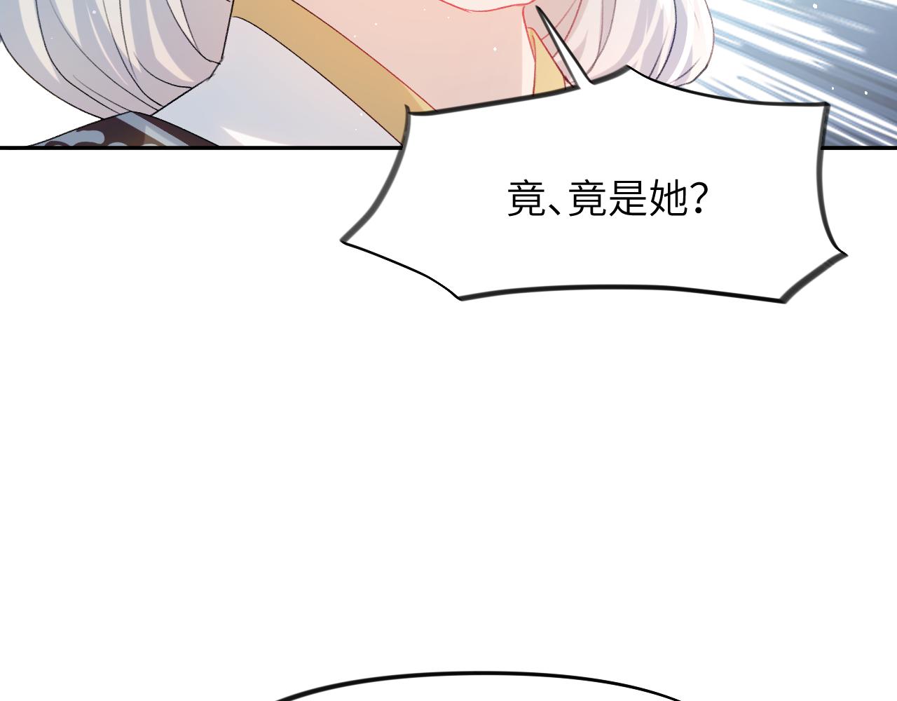 第37话 嫡女回归?!72