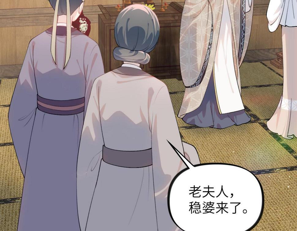 第143话 宝宝降临6