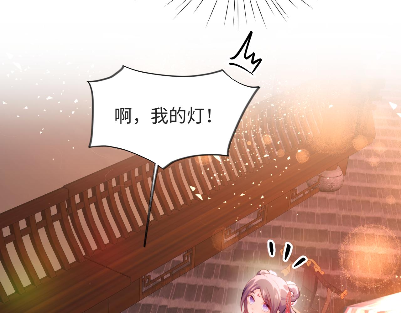 第16话 哥哥的极致宠爱55