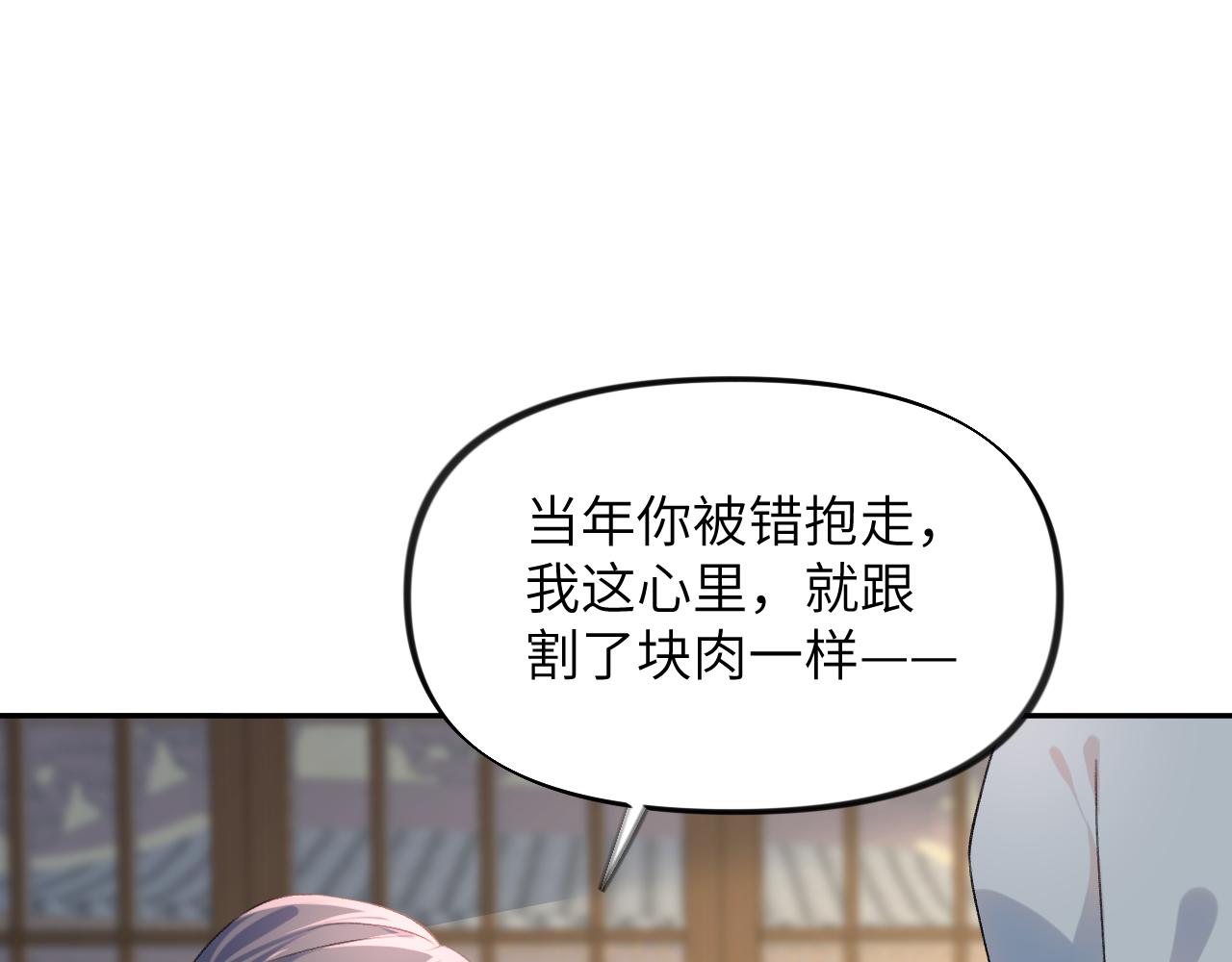 第39话 襄儿要被逐出家门？63