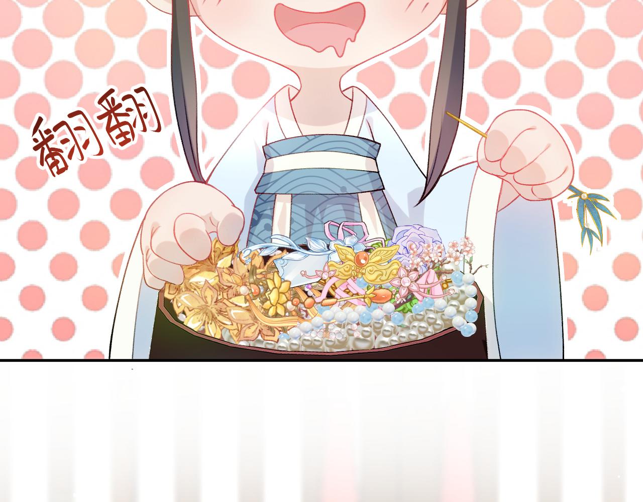 第12话 打脸塑料闺蜜48