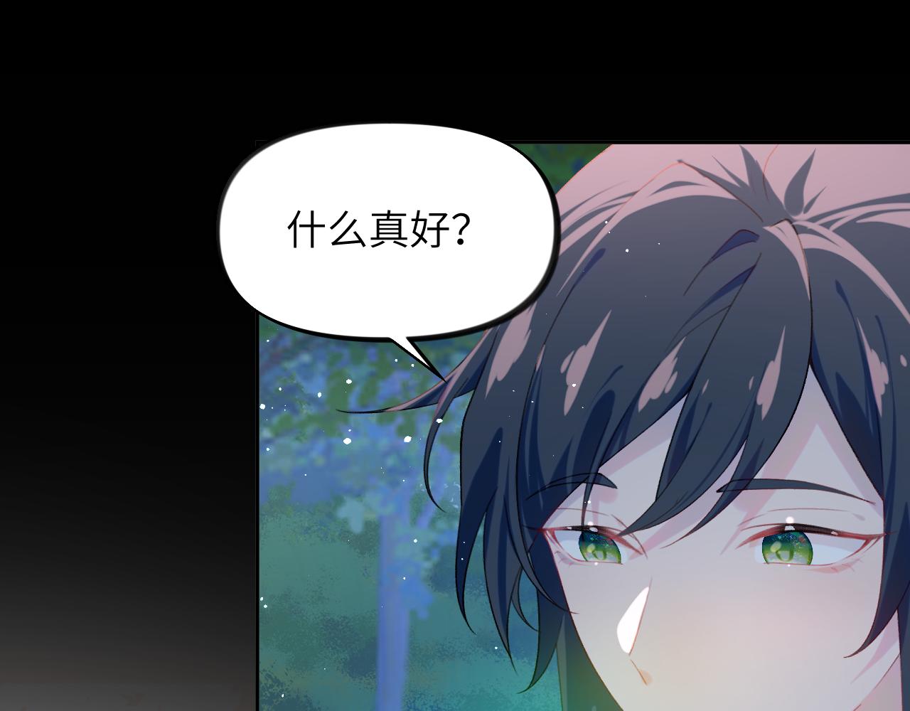 第117话 能和你在一起真好24