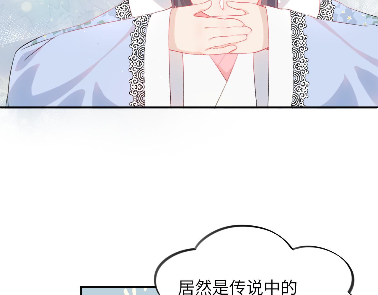 第86话 及笄礼中毒事件66