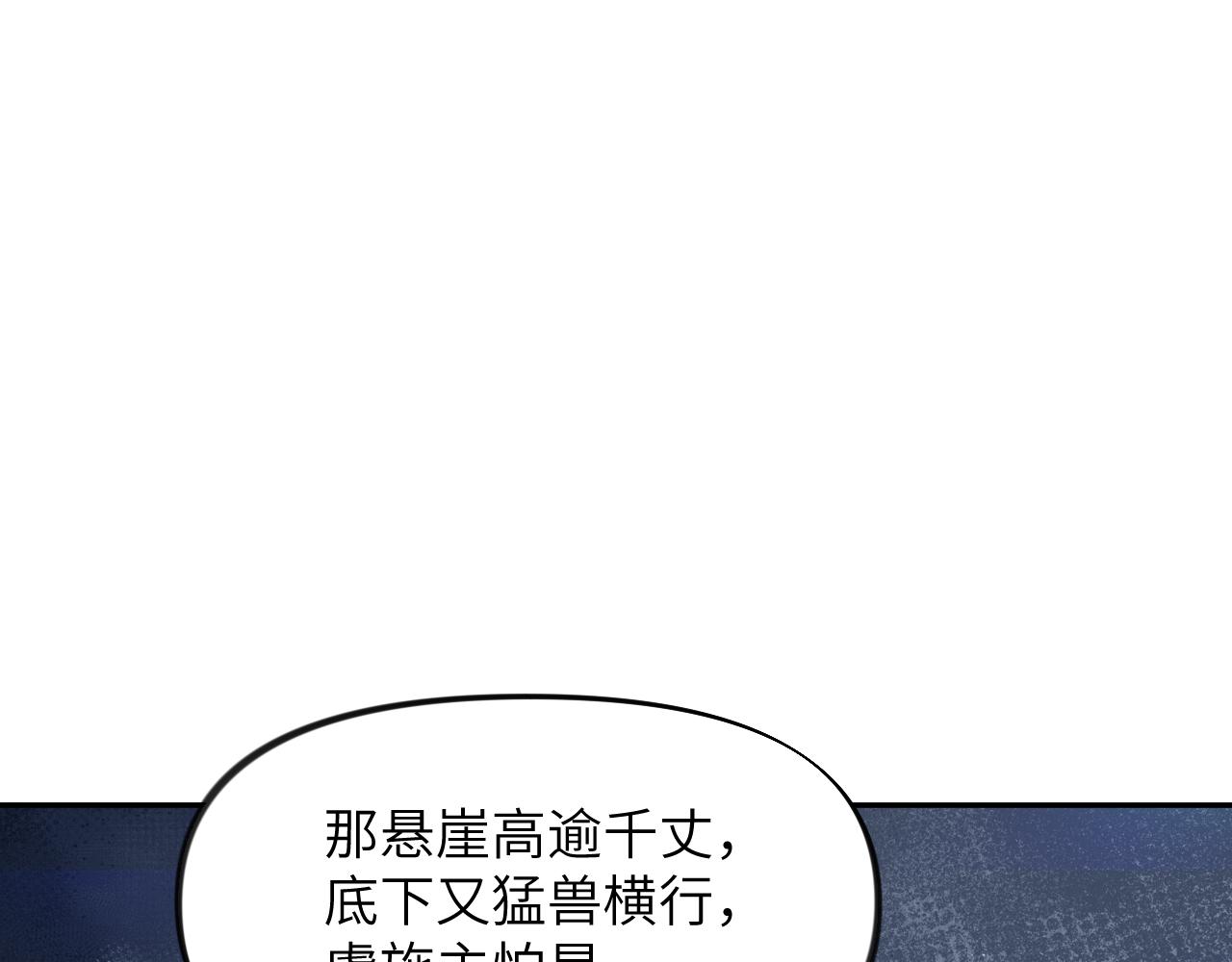 第117话 能和你在一起真好102
