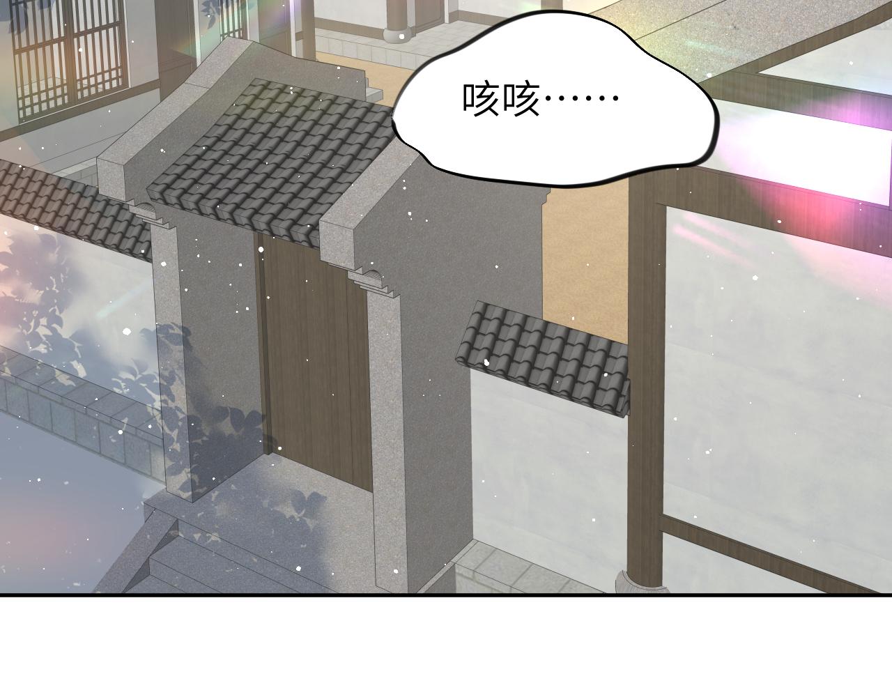 第128话 虞妙琪和三房的欺压81