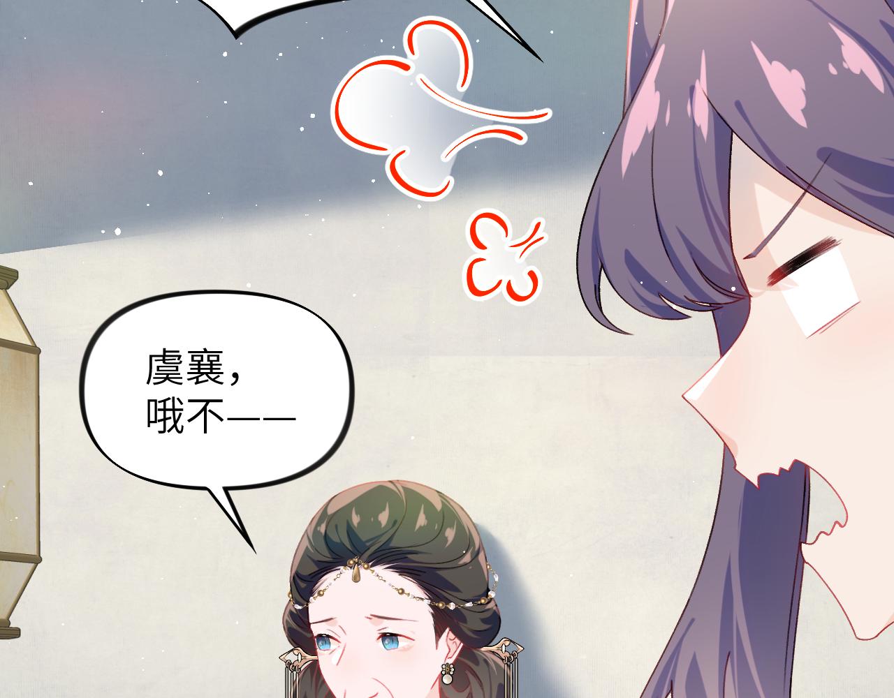 第129话 婚事定下25