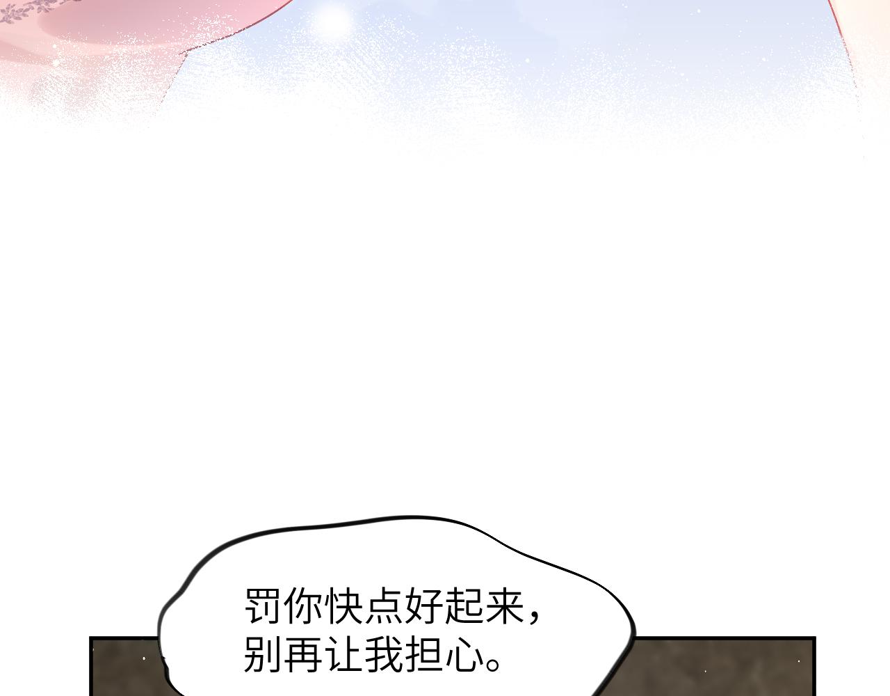 第112话 途中遇袭10