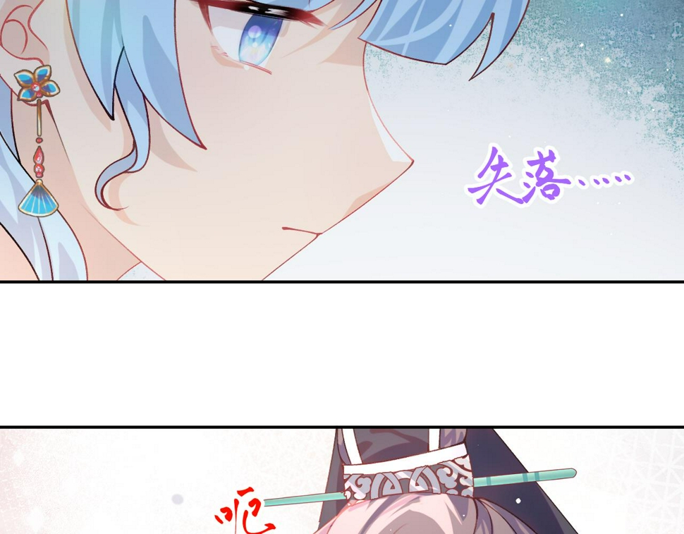 第147话 “驸马”？59