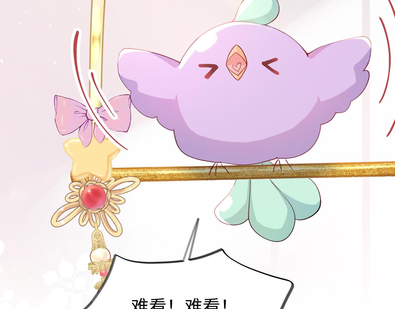 第28话 怦然心动48