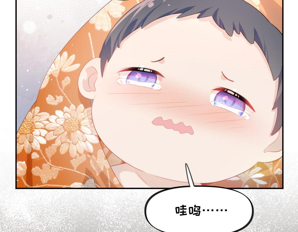 第143话 宝宝降临51