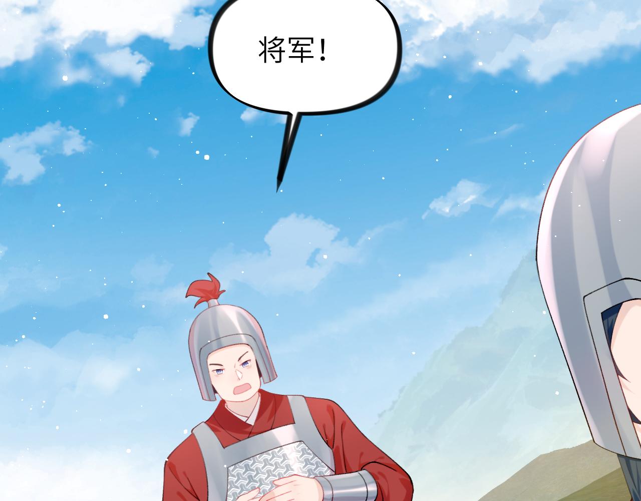 第123话 反击前夕66