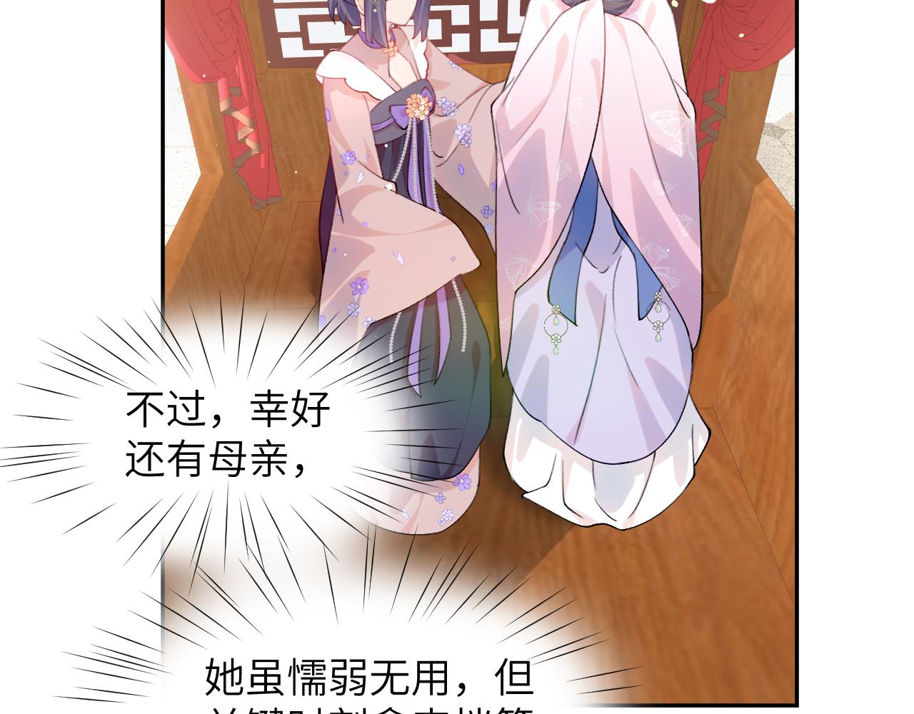 第91话清算30