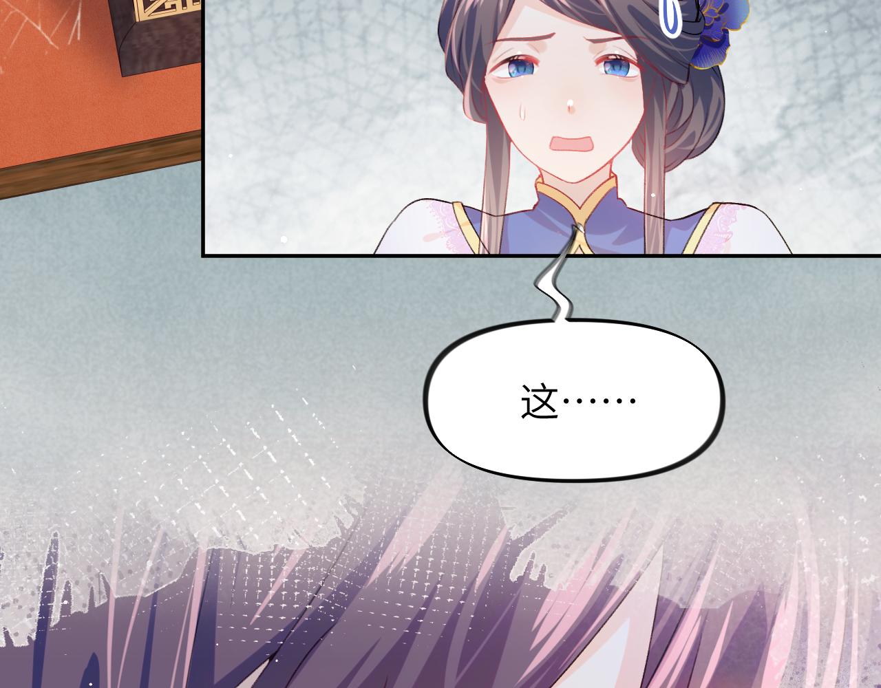 第45话 侯府纷争开始70