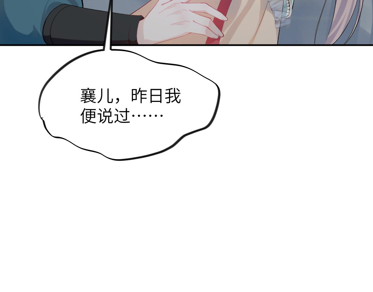 第122话 要走一起走60