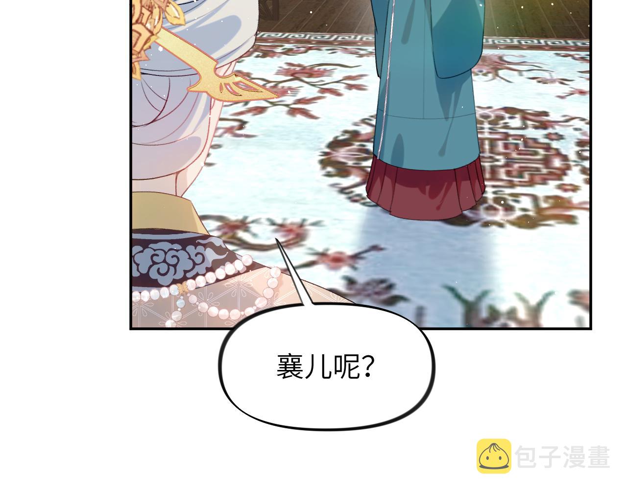 第104话 亲兄妹相认100