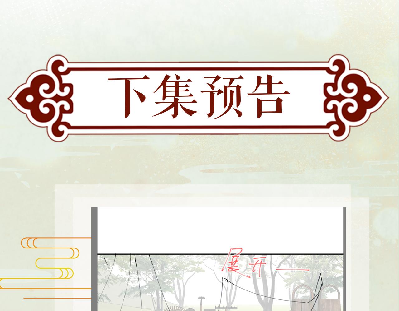 第117话 能和你在一起真好109