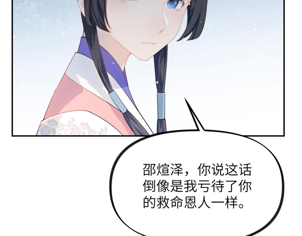 第144话 虞思雨的选择13
