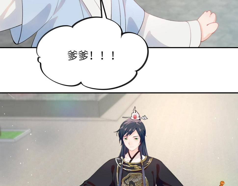 第147话 “驸马”？28