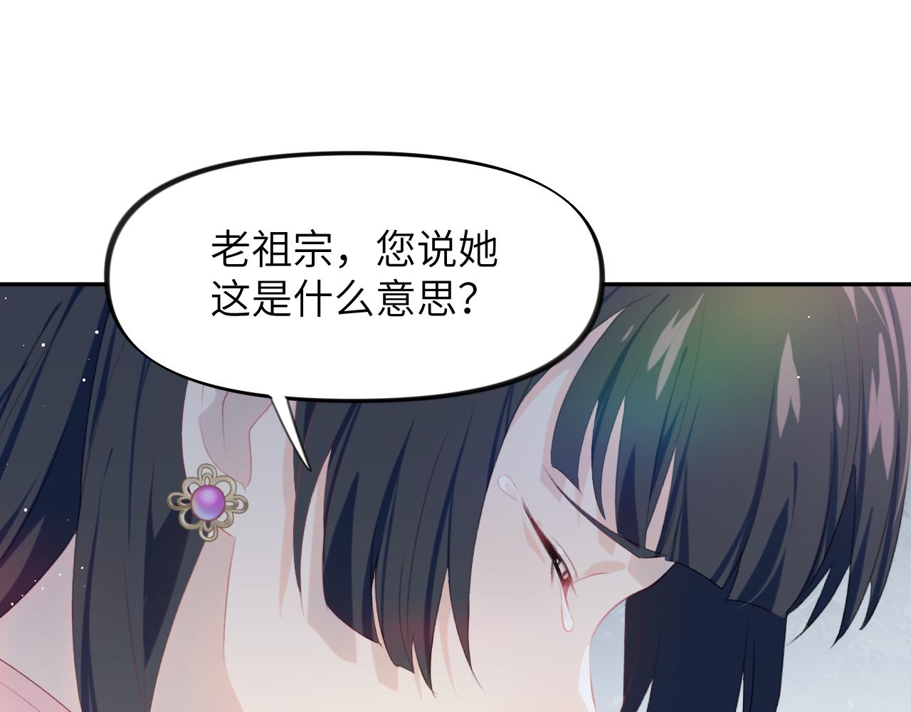 第110话 终于找到你20