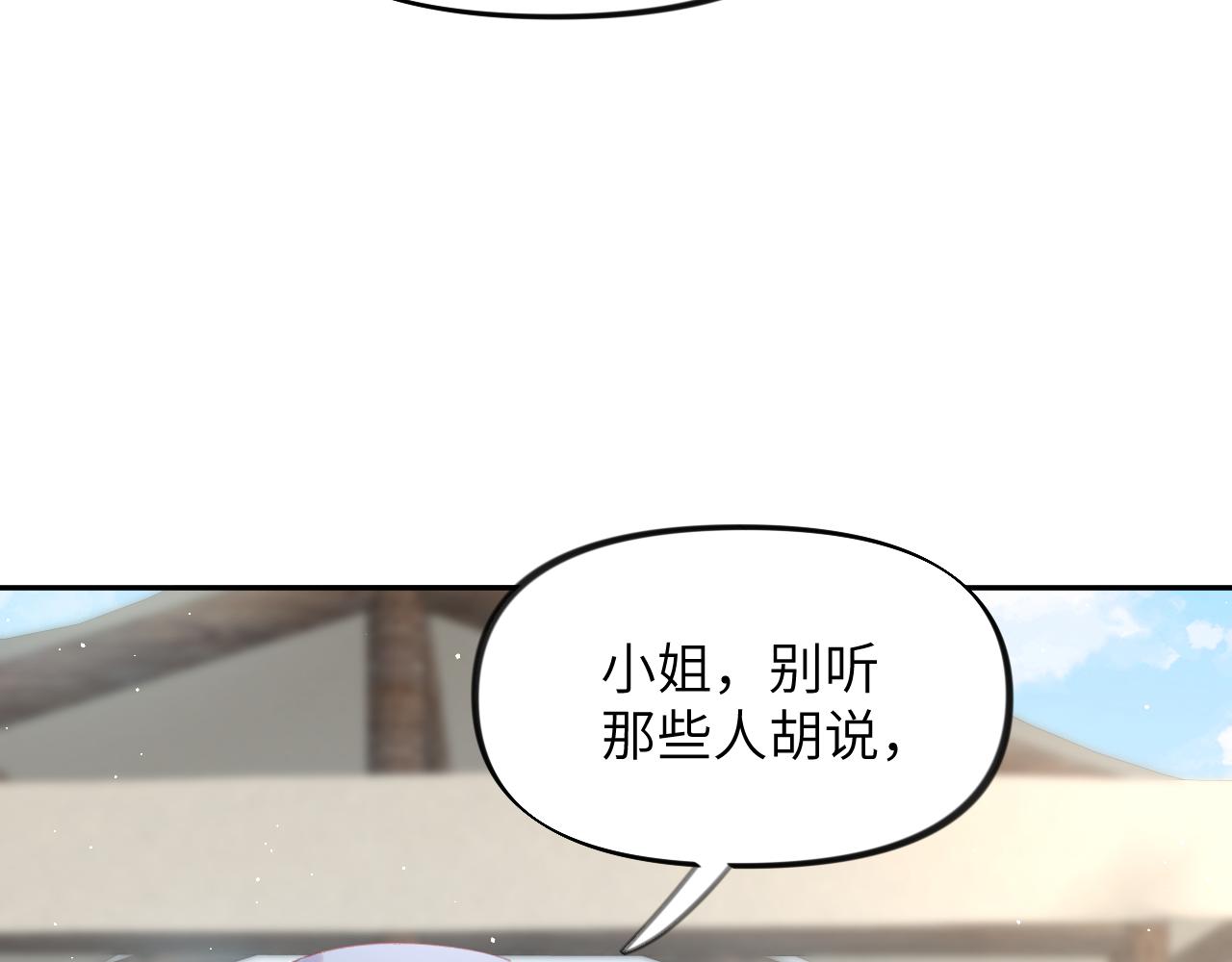 第107话 再次预知37