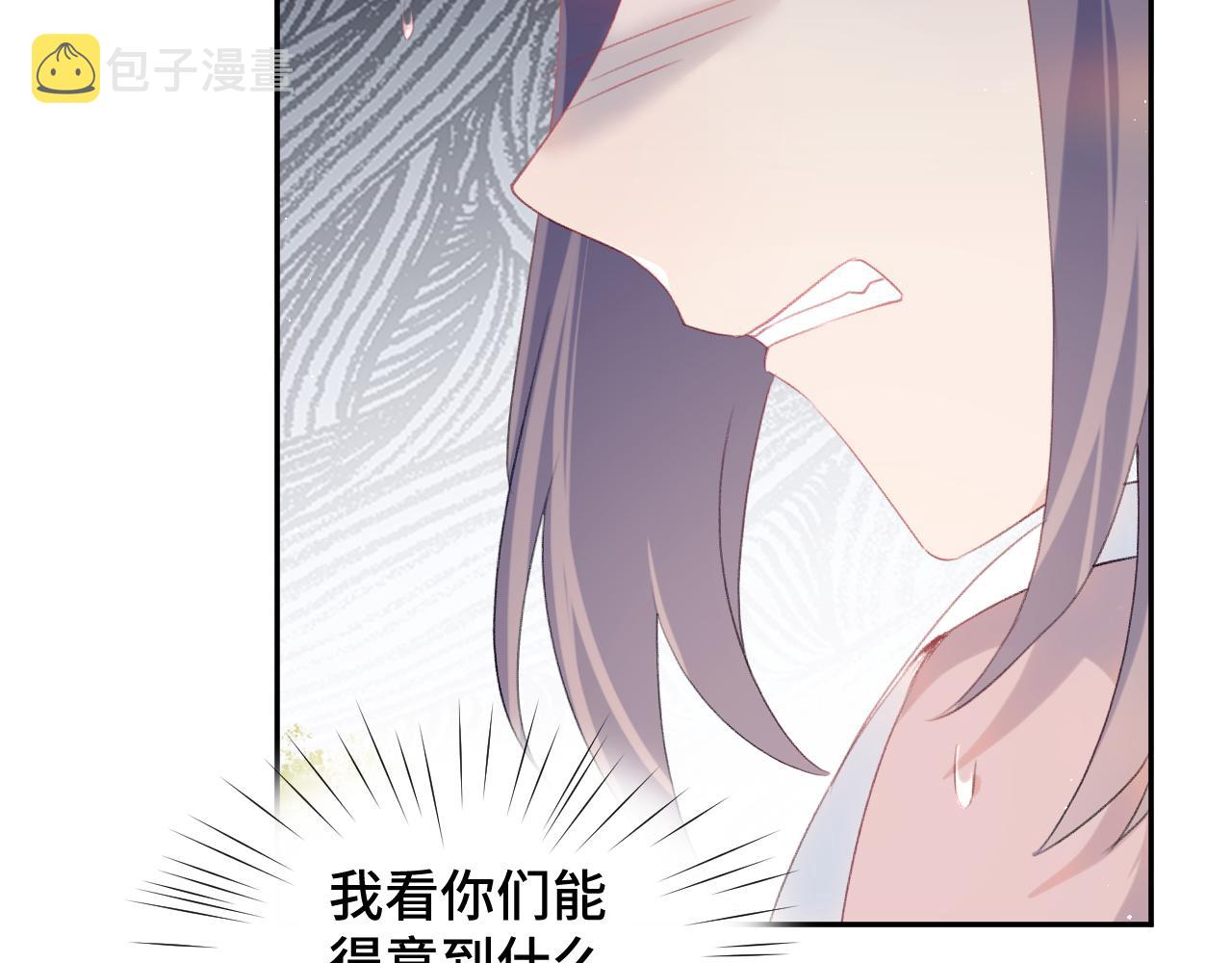 第110话 终于找到你9