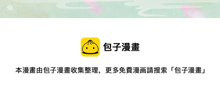 人物档案揭秘！18