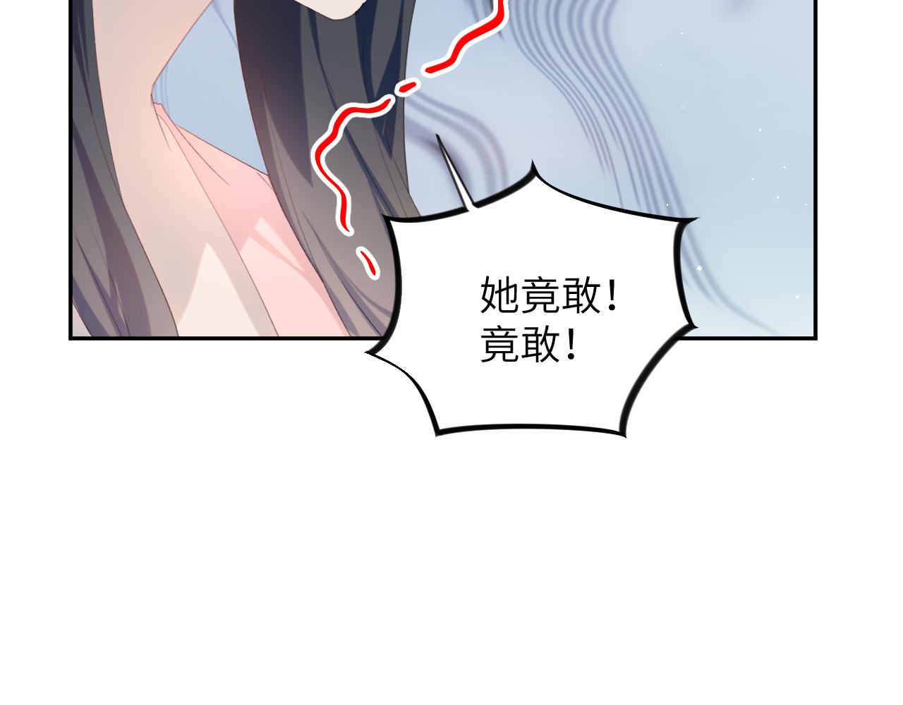 第110话 终于找到你35