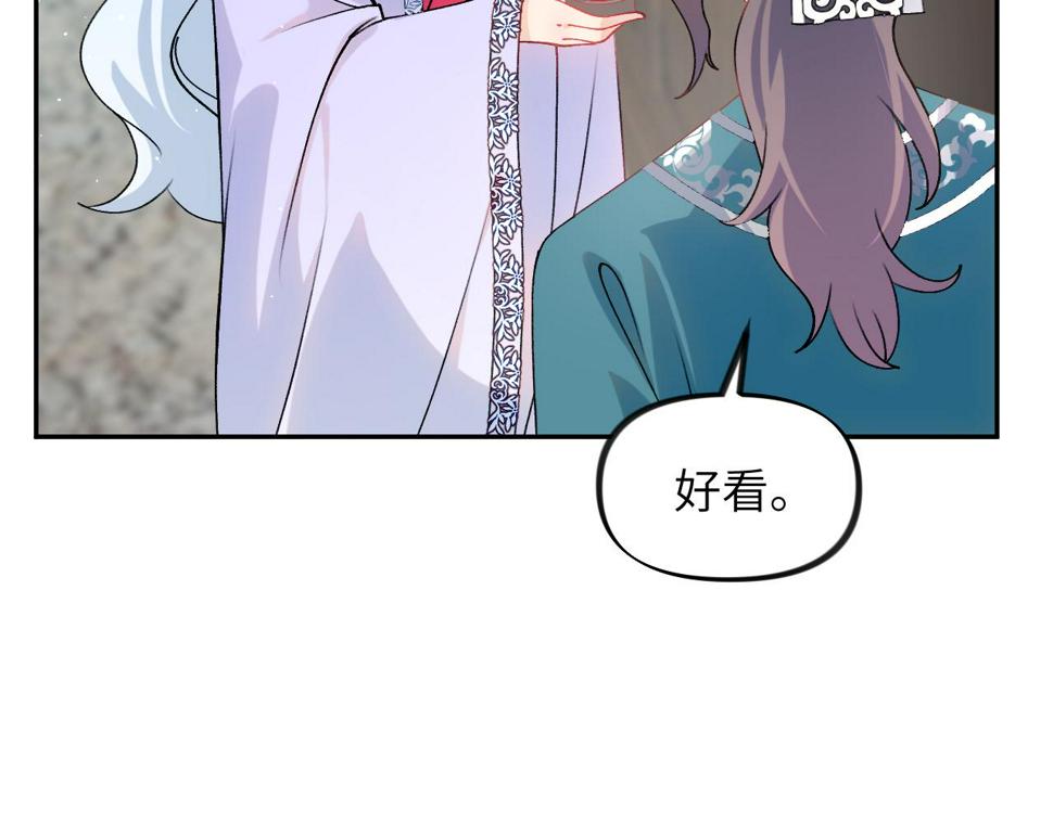 第150话 甜美结局37