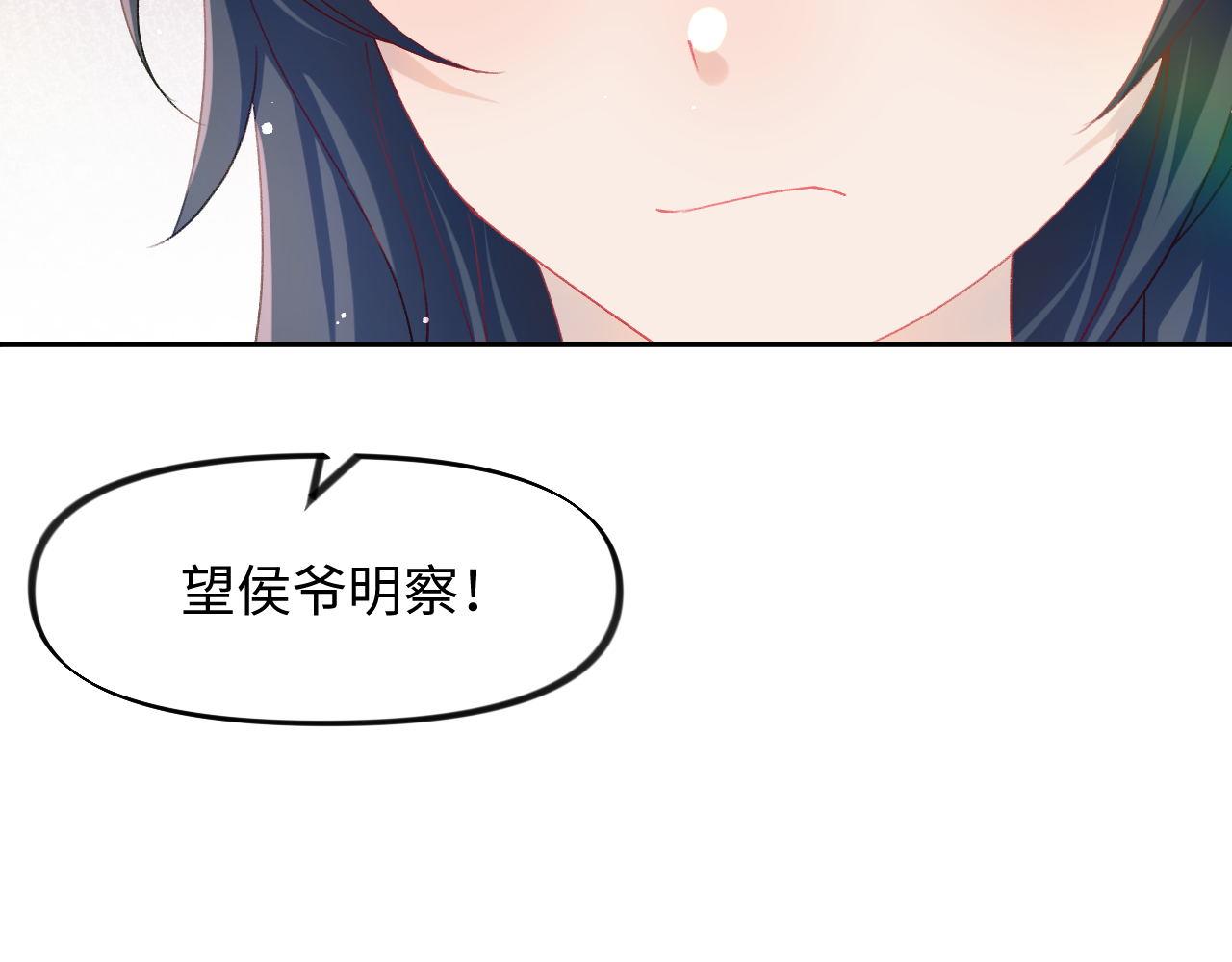 第21话鞭子教学，你学会了吗？21