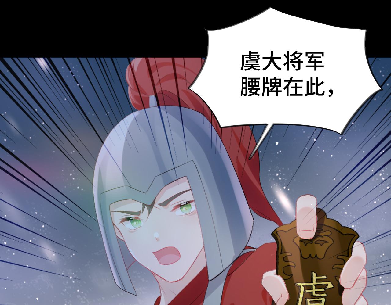 第123话 反击前夕109