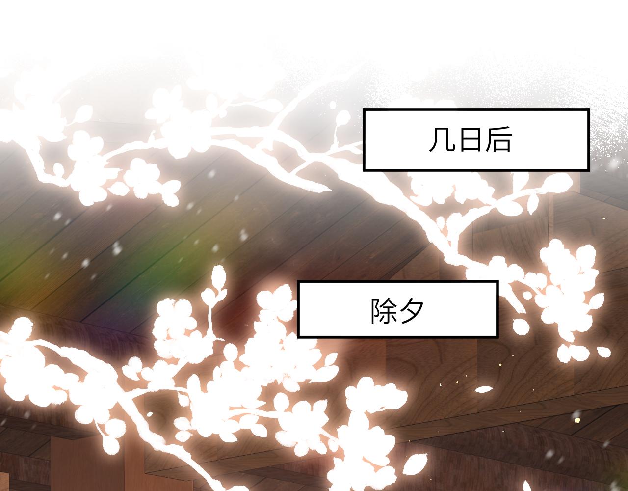第100话最珍贵的礼物36