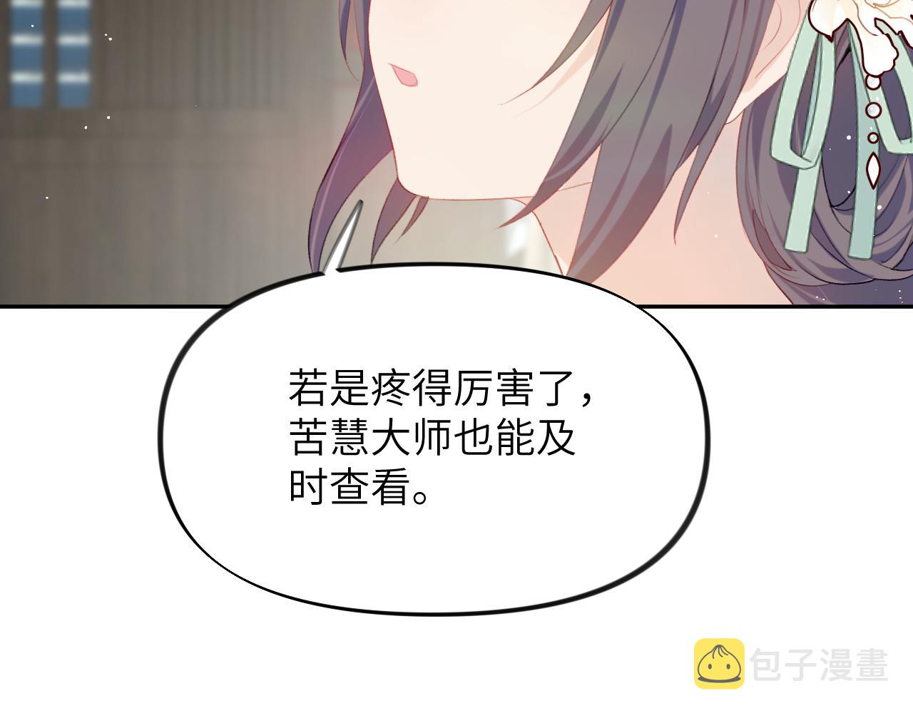 第106话 求签39