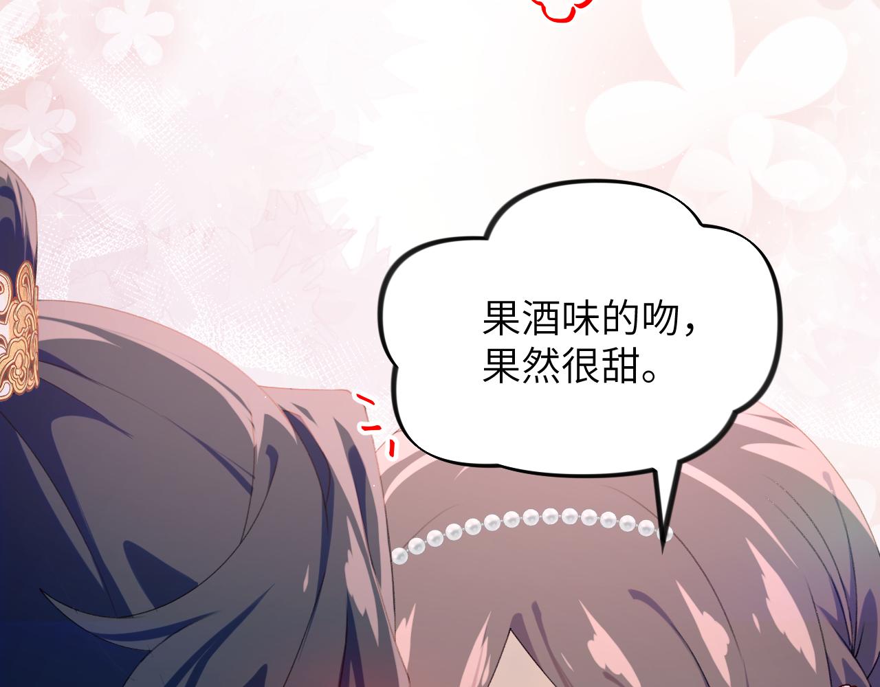 第136话 虞妙琪的妄想12