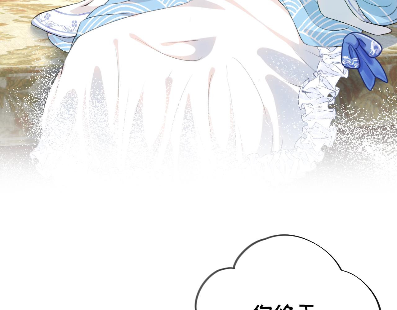 第127话 公主想做大嫂？30