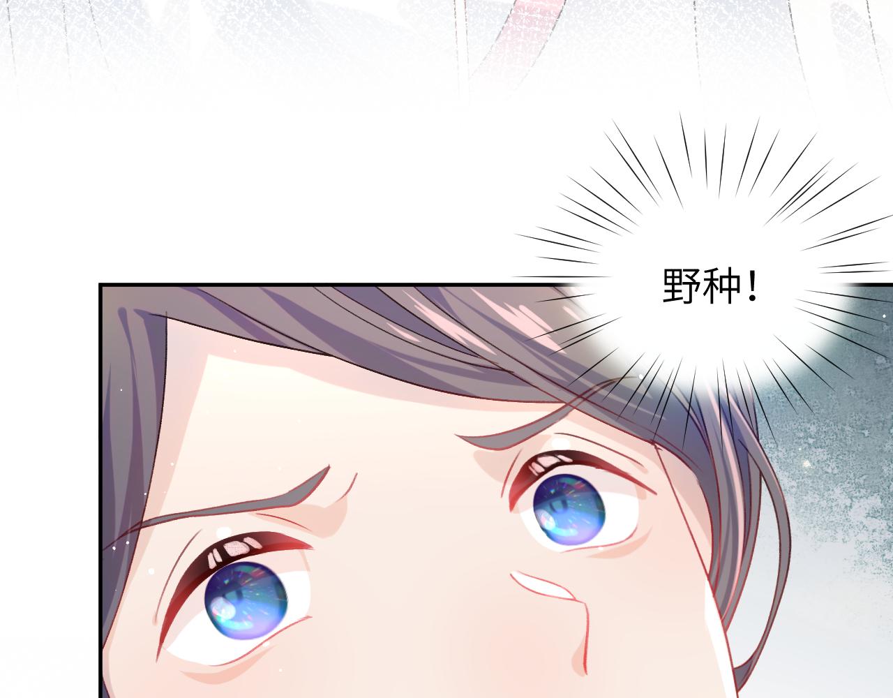 第38话 虞母以死相逼？16