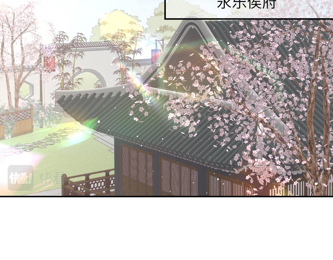 第128话 虞妙琪和三房的欺压39