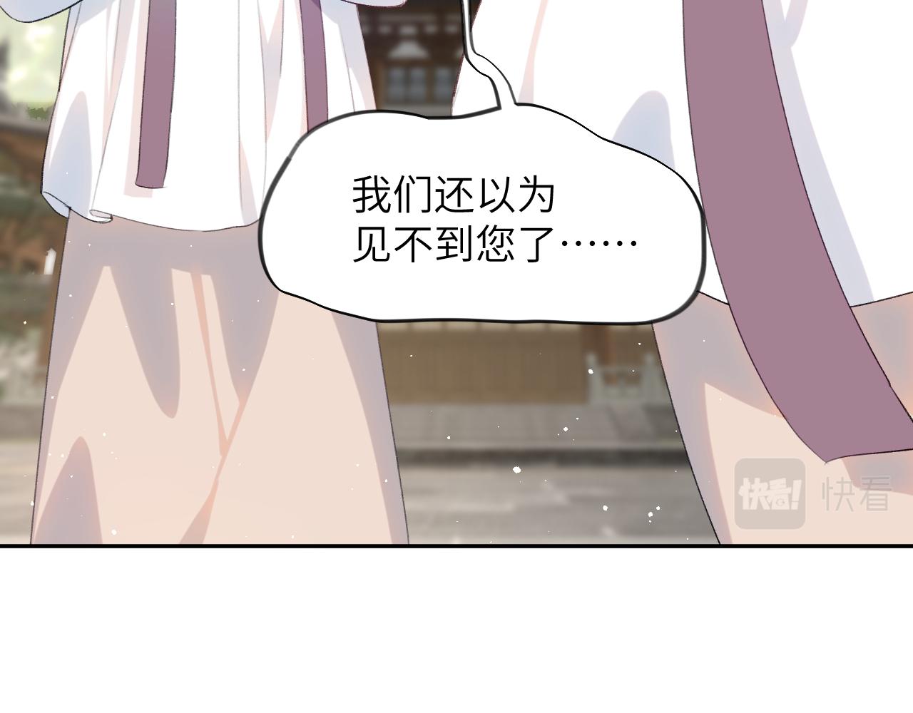 第126话 返回京城86