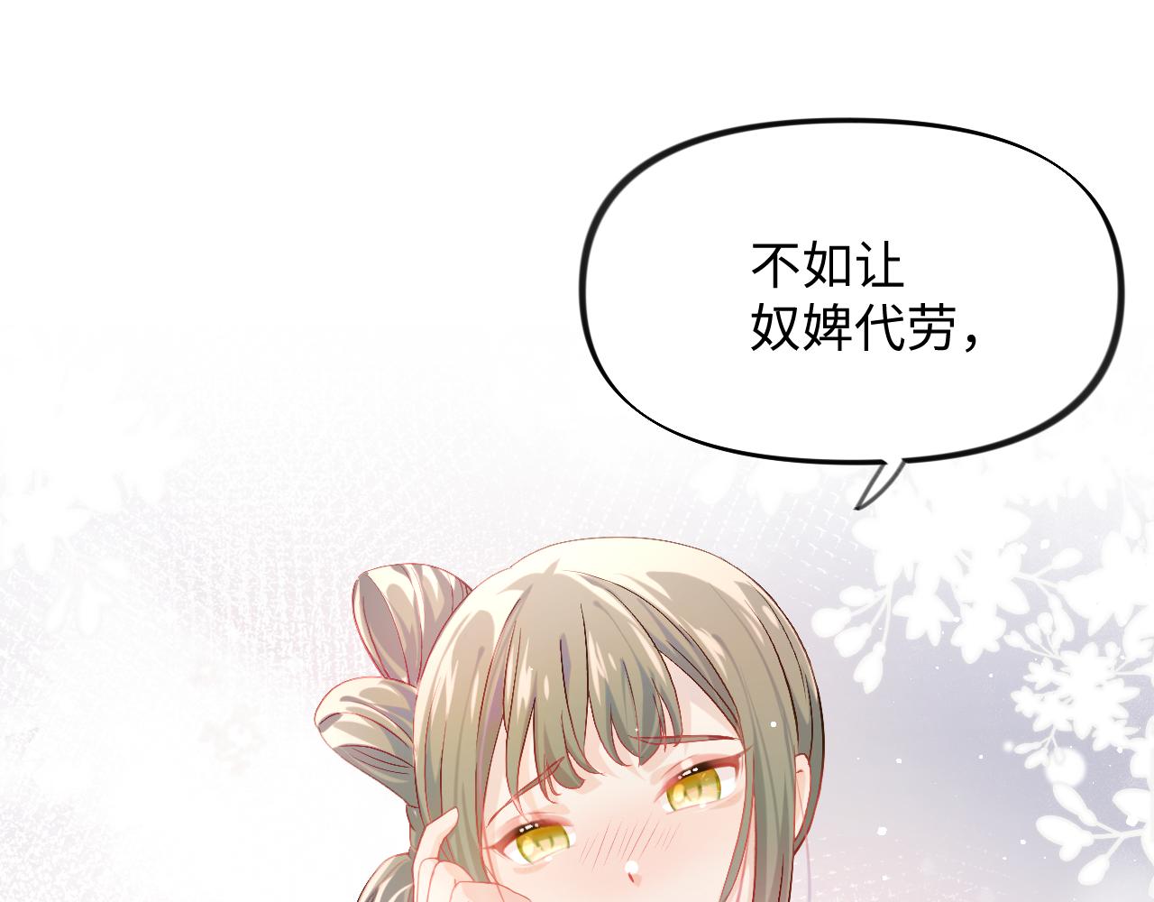 第14话 哥哥是妹控！25