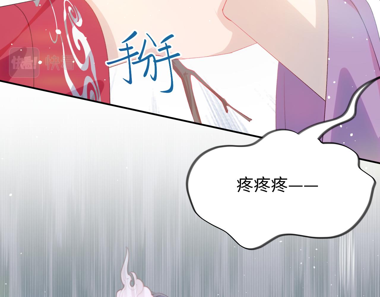 第30话 襄儿被欺负？！72