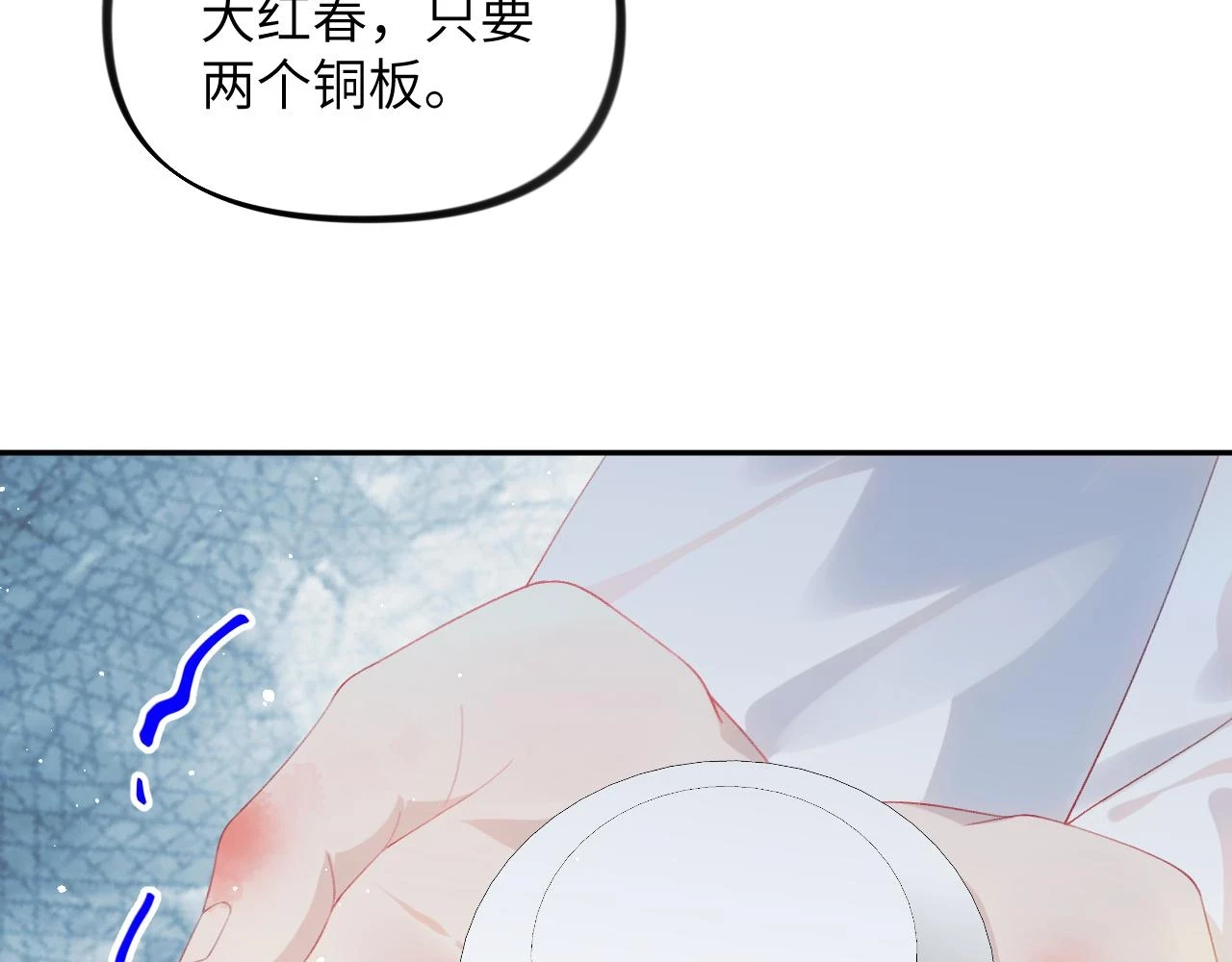 第141话 故人19