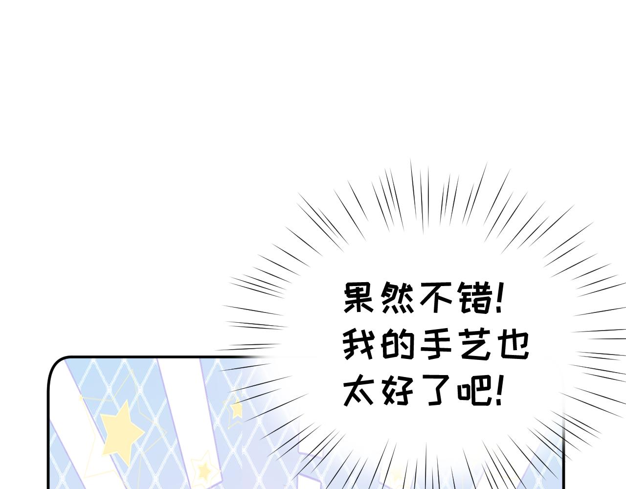 第121话 强势宣誓63
