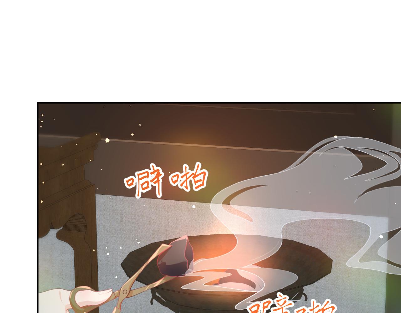 第33话 真嫡女出现？！11
