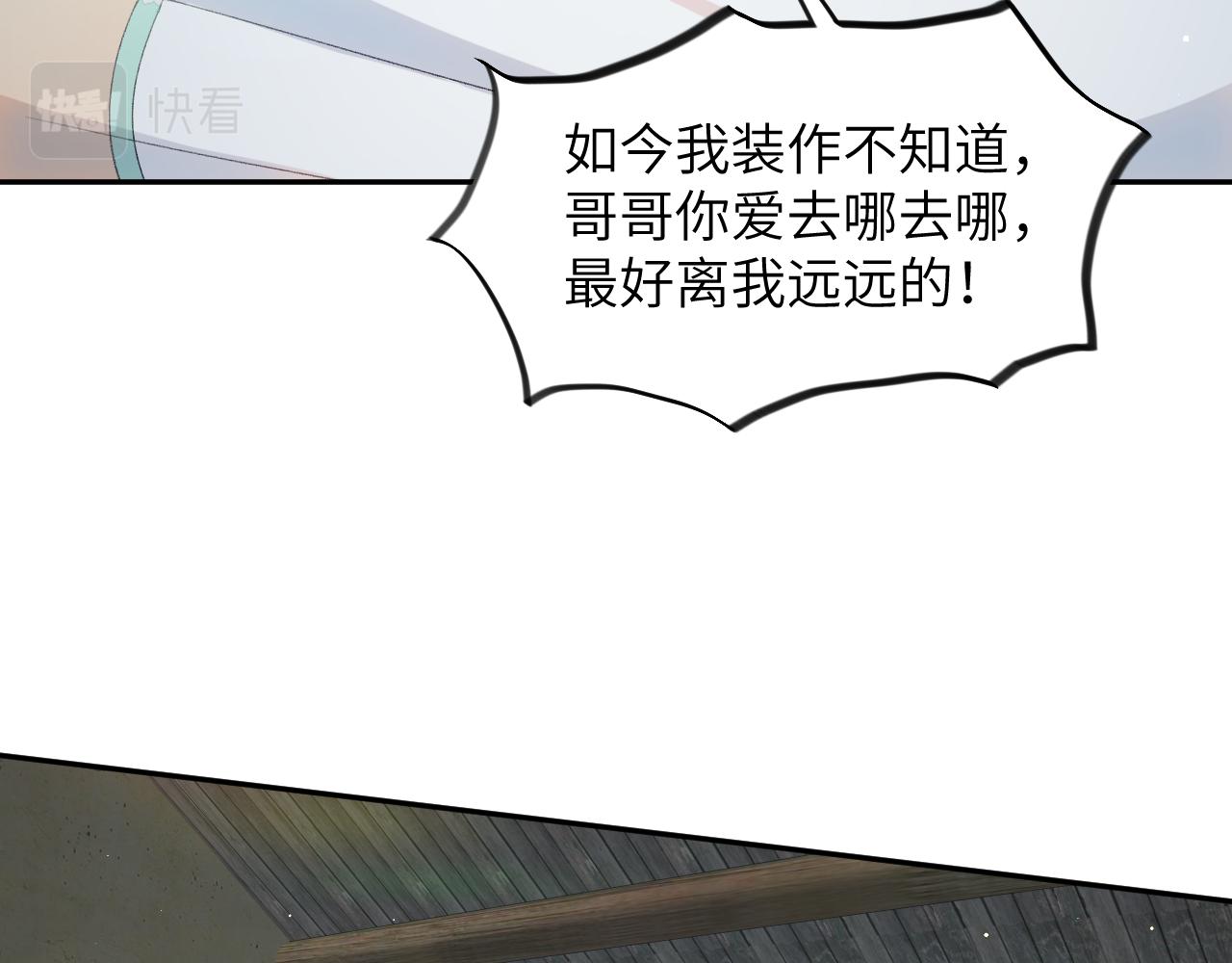 第122话 要走一起走14