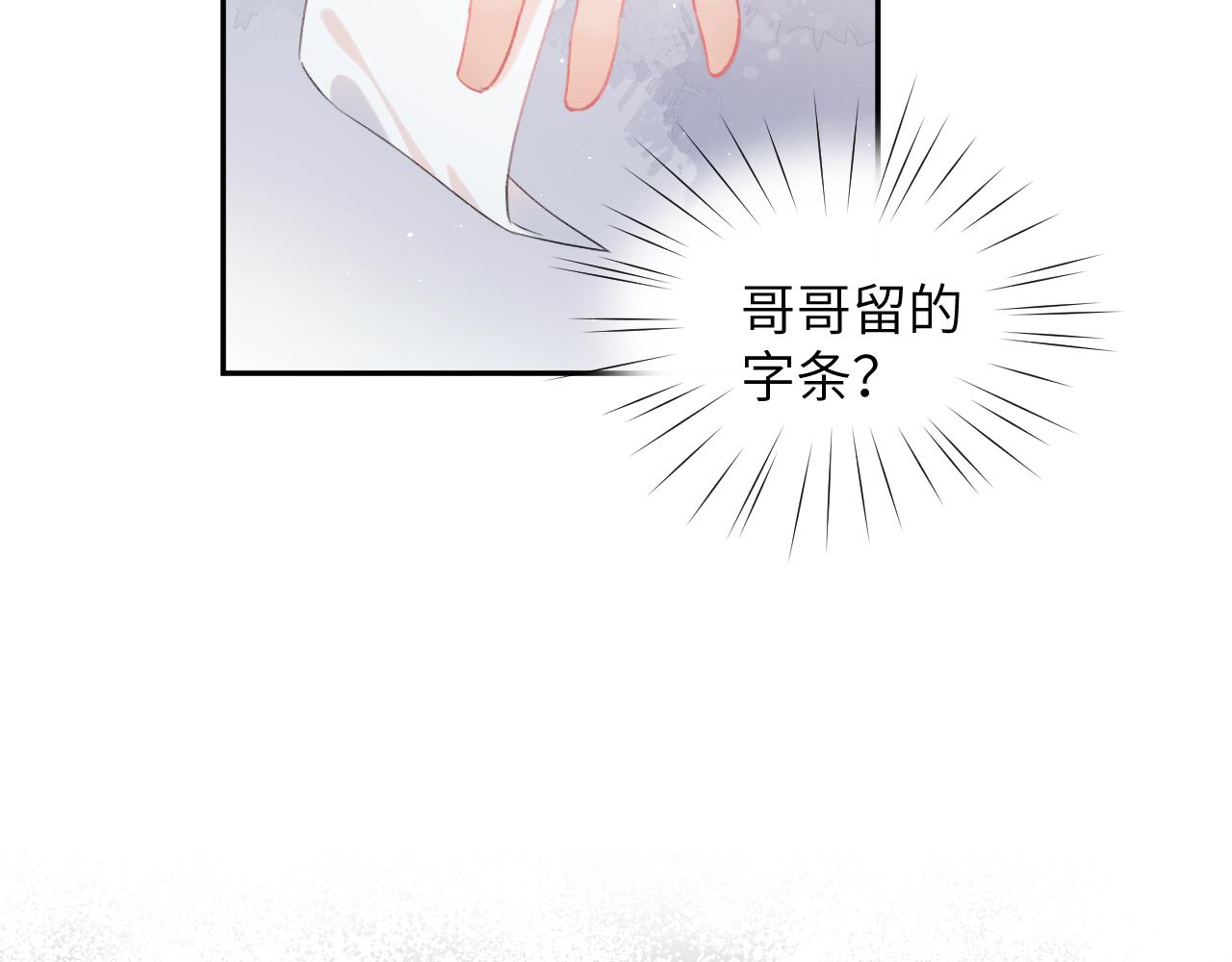 第121话 强势宣誓78