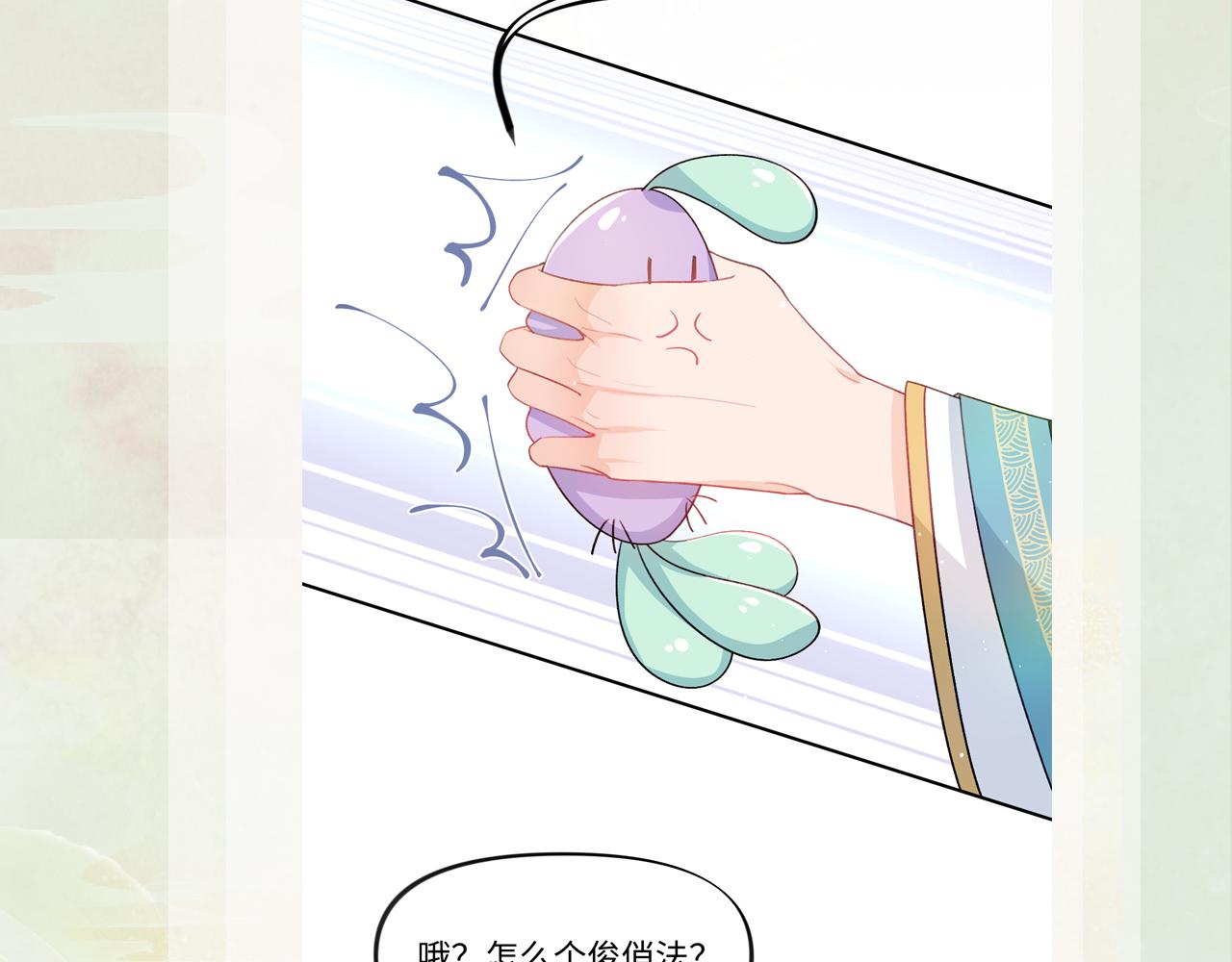 第25话 哥哥回来啦！125