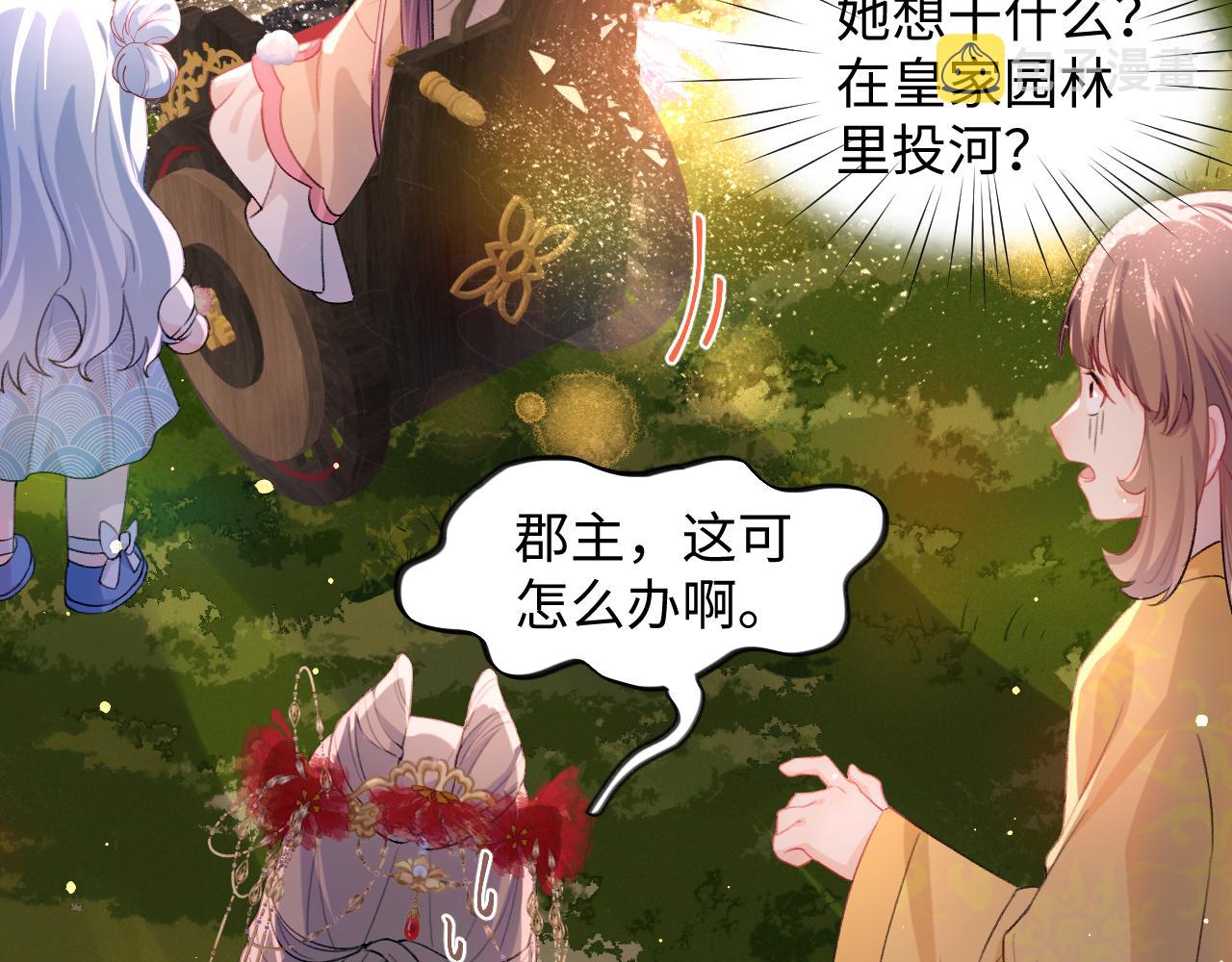 第17话 心有灵犀的兄妹56
