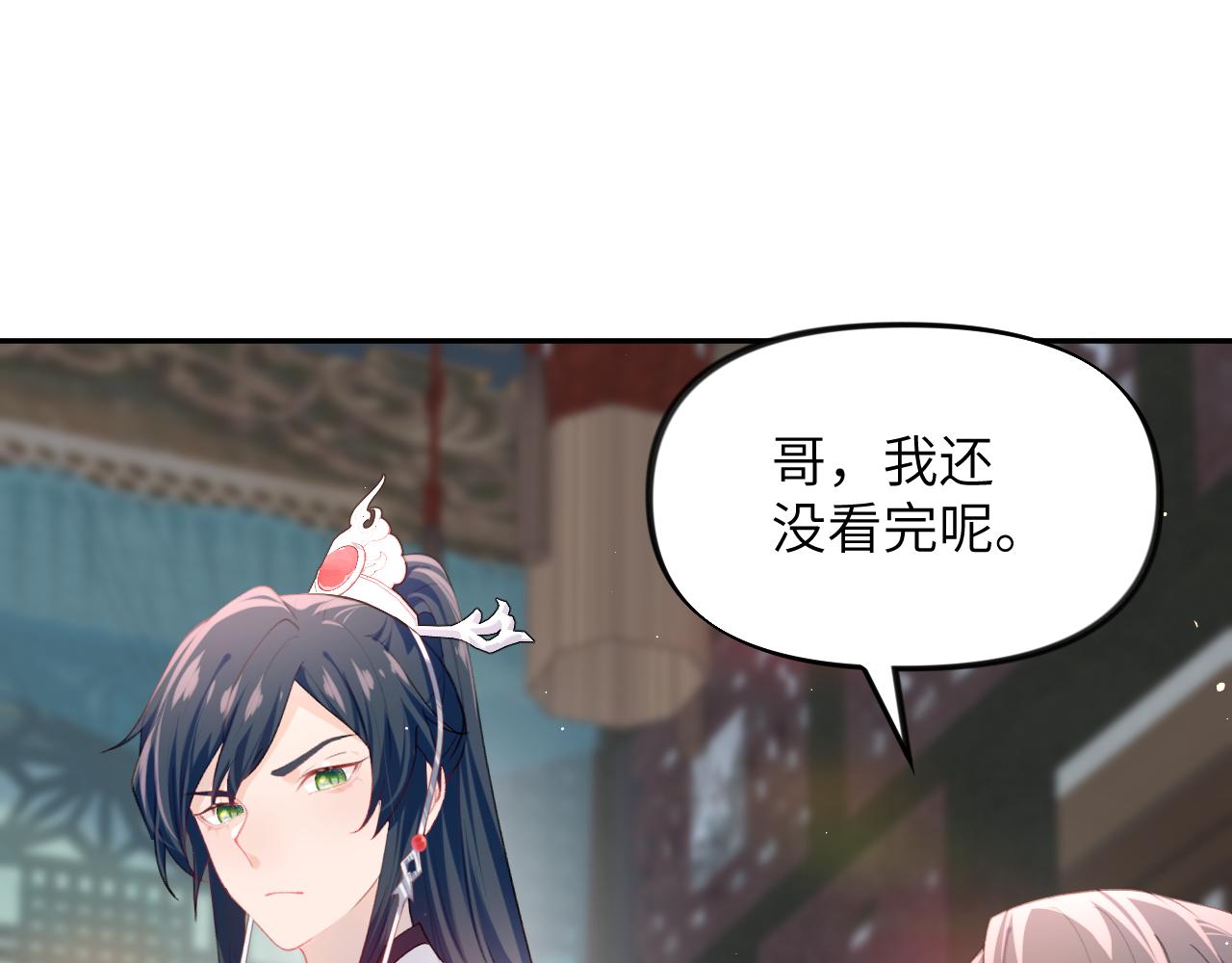 第57话 大小姐选婚58